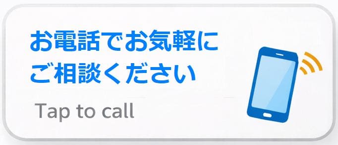 �d�b�ԍ��^�b�v�摜